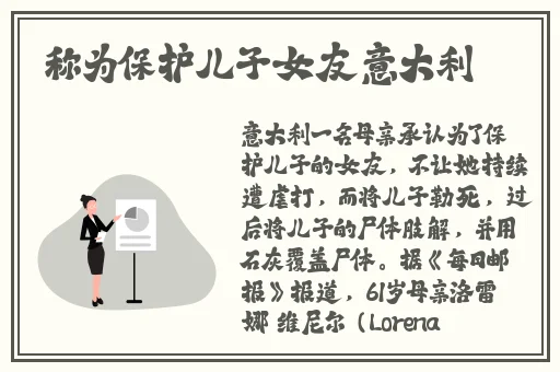 亚洲国产精品艾草