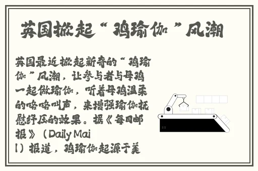 欧洲RAPPER潮水