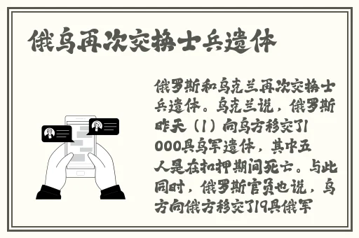 白白永久发布在线视频