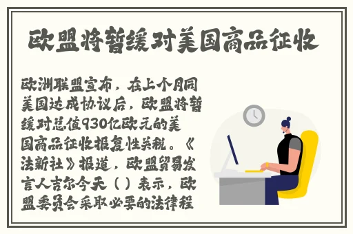 寮恒ⅷAPP8300